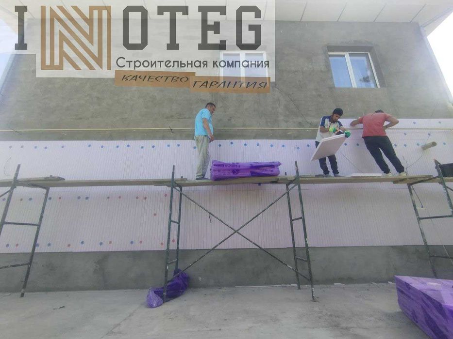 Утепление стен , балконов, ГАрантия + КачесТво, доступные цены