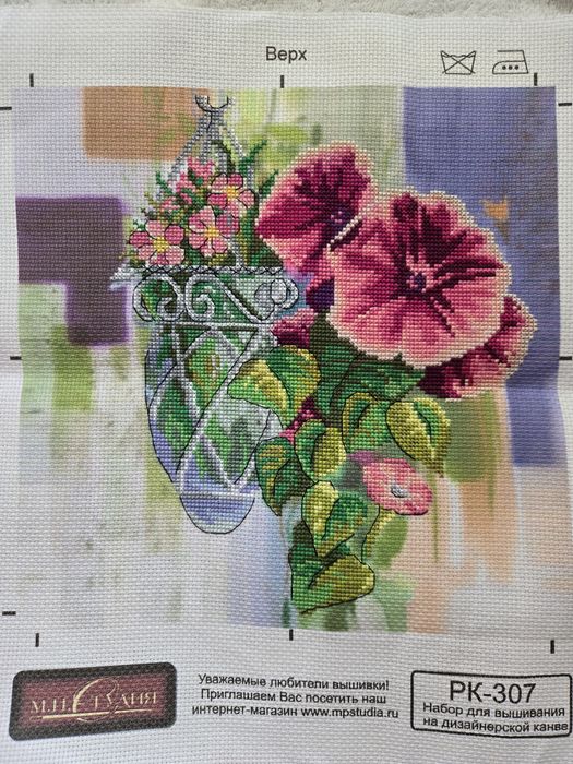 Различни гоблени с и без рамки