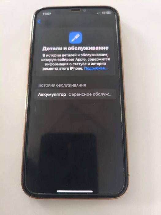 Iphone 12 pro 128гб