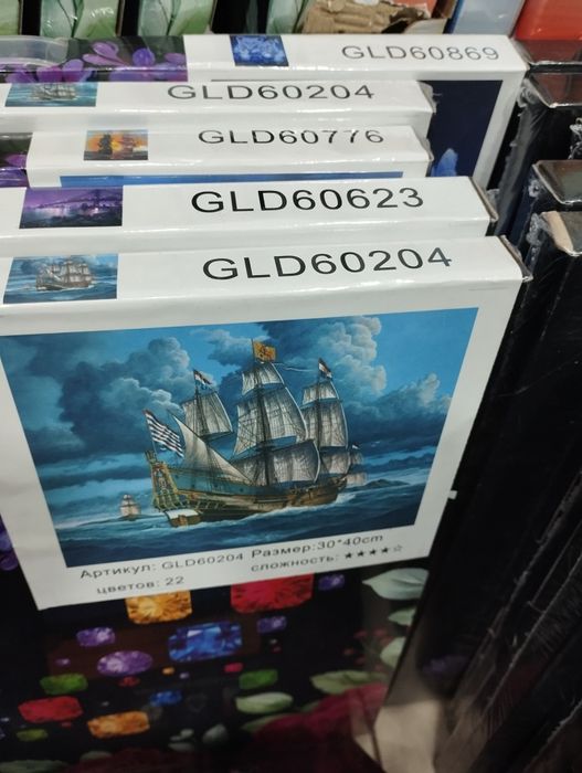 Алмазная мозаика большое вибор