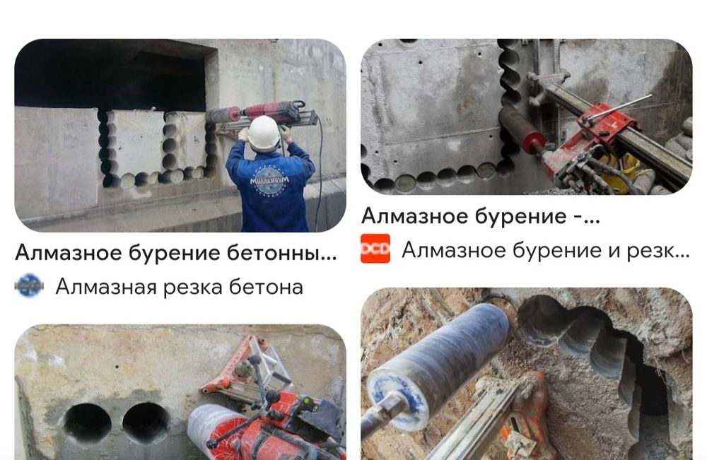 Сантехник Газосварка электрик сварщик   Бетон тешиш Бетон тешук кадан