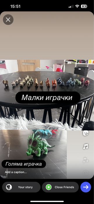 Играчки от Kinder, minecraft, stranger things