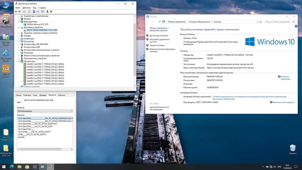 продам игровой ноутбук ASUS ROG