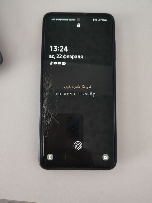 Ноутбук HONOR magicbook Телефон Самсунг А51