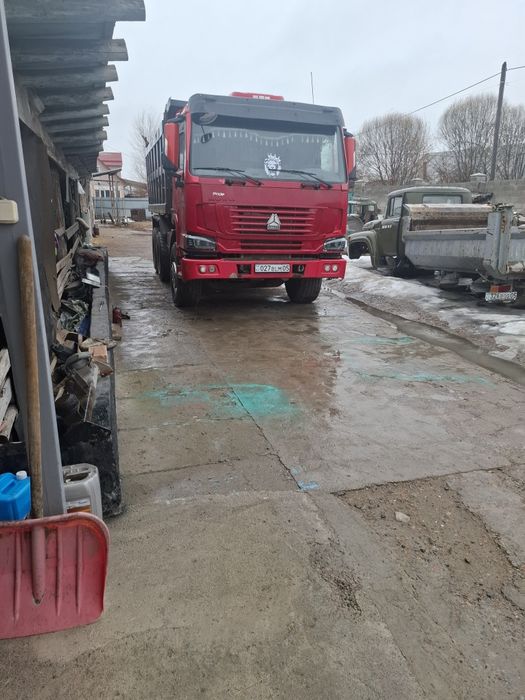 Доставка Зил Хова