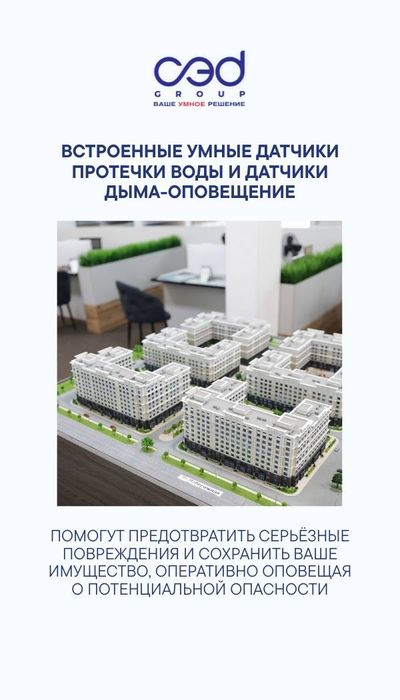 Продам квартиру в новостройке
