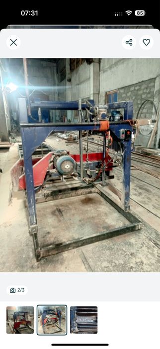 Пилорама кедр для   Дрова.