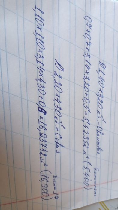 Продам бочки пищевые 16 кубов