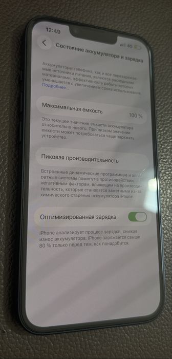 Продаю Iphone 14 в отличном состояний