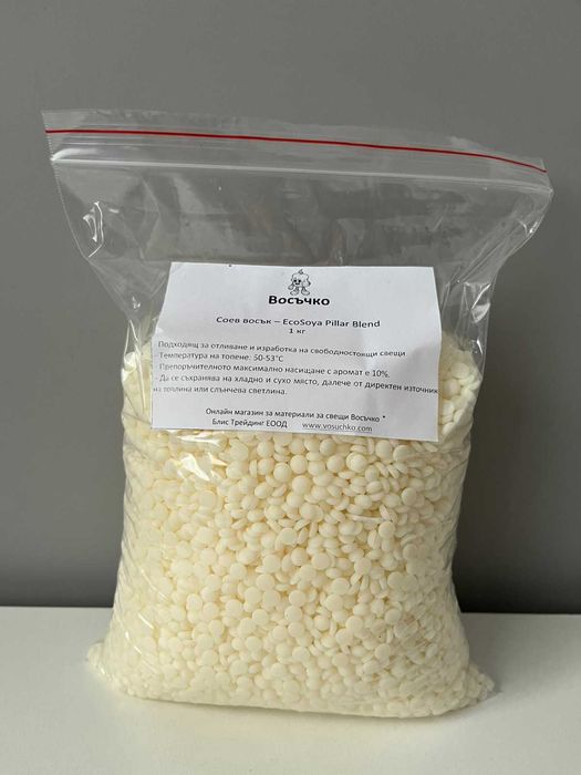 Восъци за свещи - НОВИ | Соеви, соево-кокосов, соево-пчелен, ший