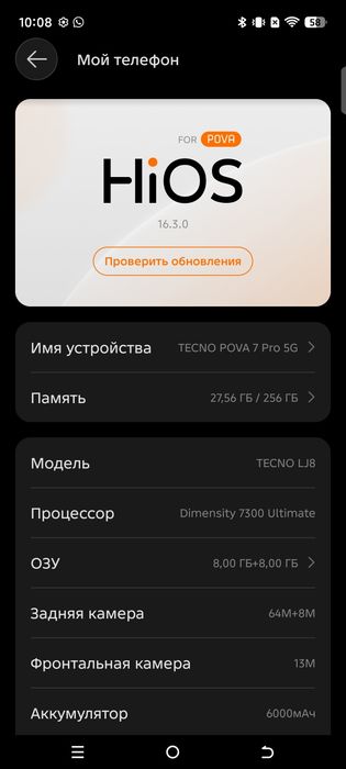 Tecno Pova 7 pro 5G
