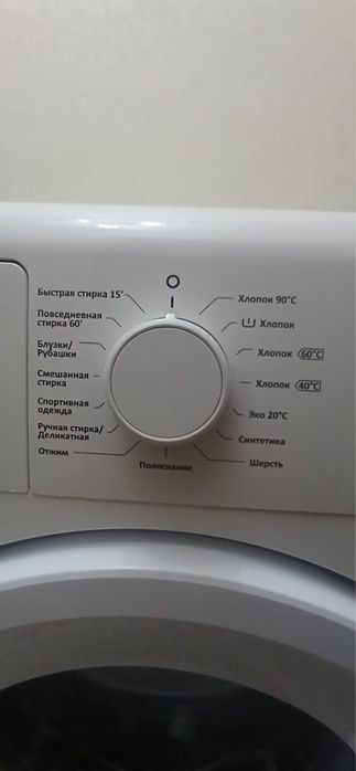 Продам стиральную машину