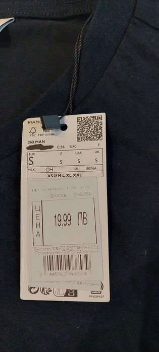Mango тениска - чисто нова, Size S