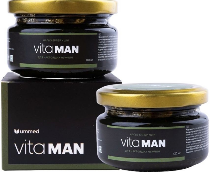 Витаман Vitaman со скидкий ..