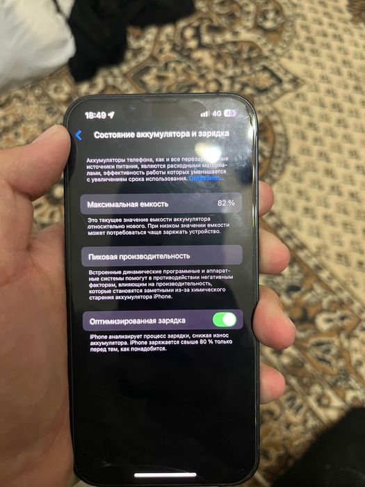 iPhone 13 гарантии