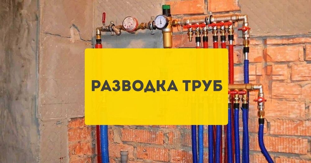 Промывка систем отопления