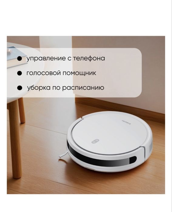 Продам рабочий робот пылесос моющий