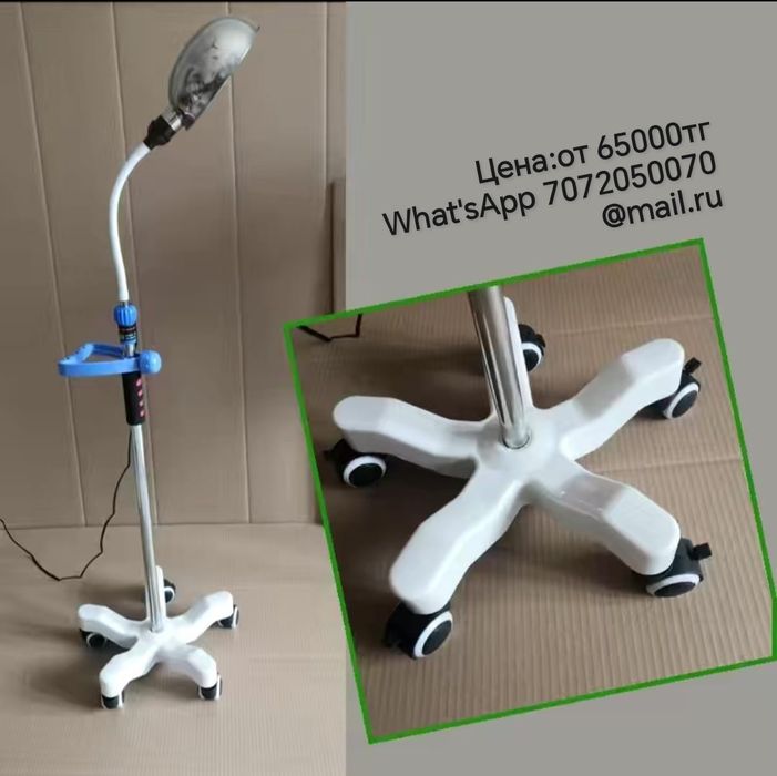 Светодиодная лампа