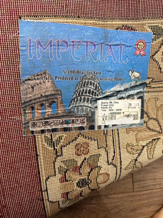 Ковер 4м х 8м б/у