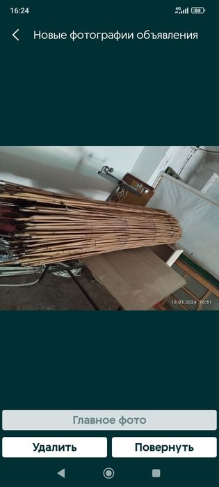 Камыш продается где-то 15-метров