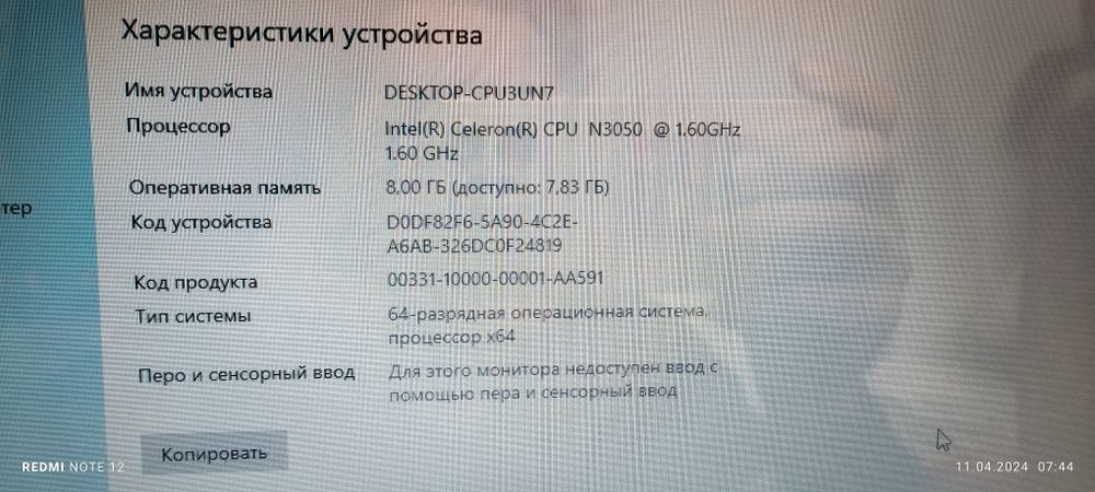 Noutbuk acer Aspire ES531