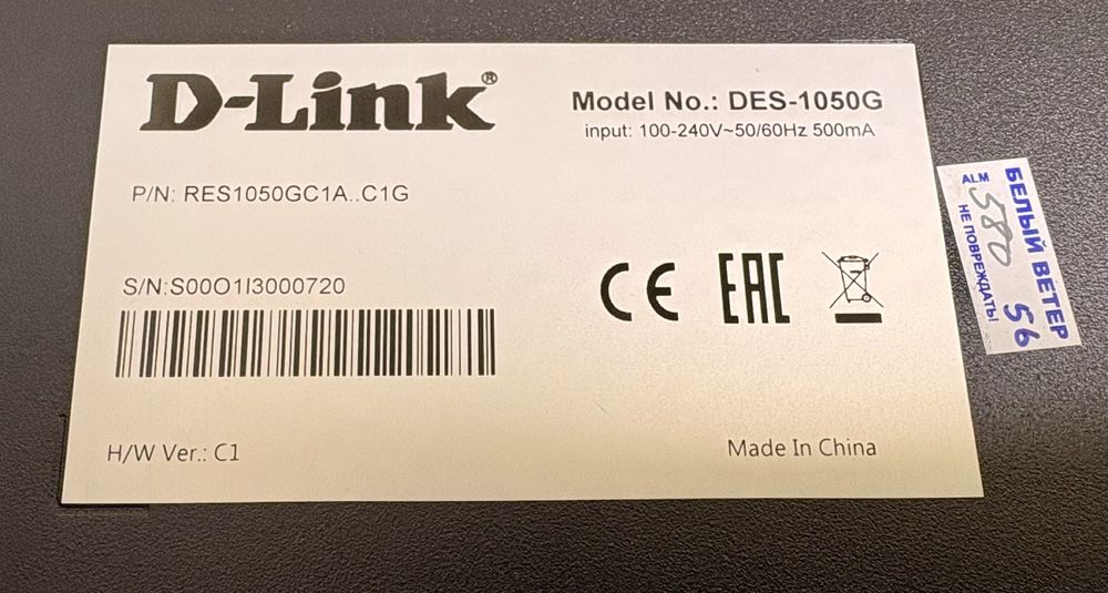 D-Link DES-1050G свитч коммутатор