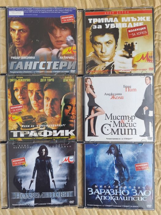 DVD филми в кутии