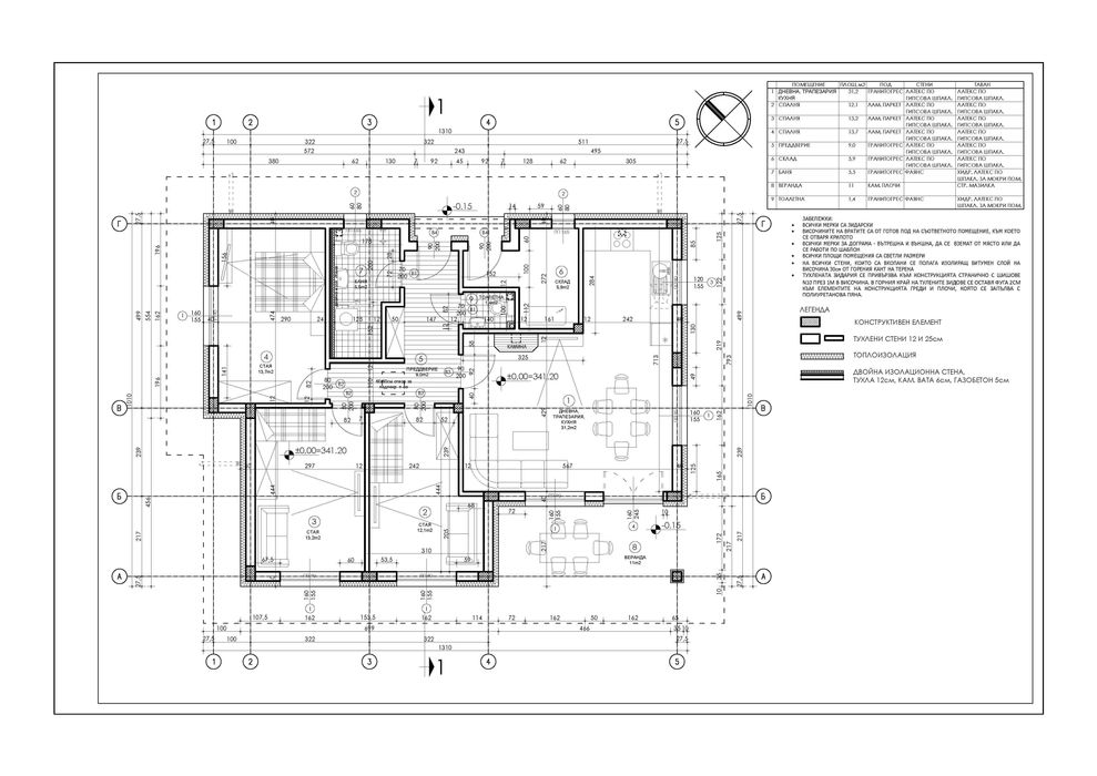Продава се Къща в с. Видраре, Област София-област - 110 кв.м за 455 €/кв.м - Снимка #1