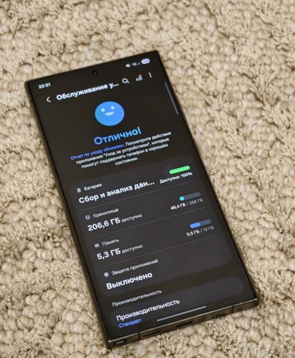 Samsung galaxy s24 ultra