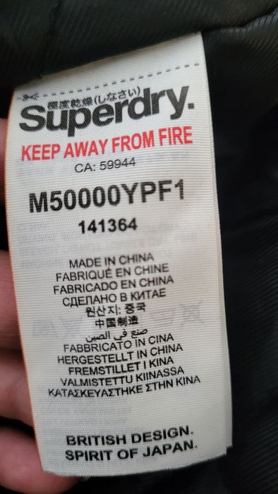 Superdry яке парка