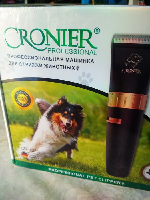 Машинка для стрижки собак