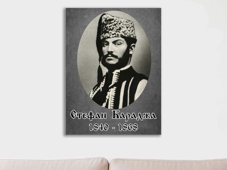 Исторически портрети на канава