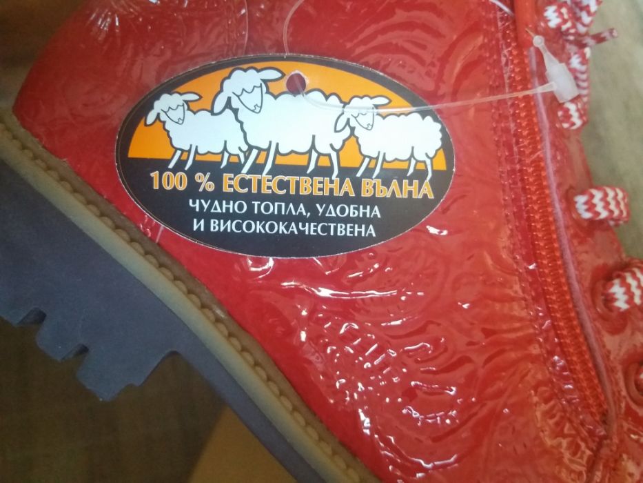 NEDI style -нови дебели боти 34