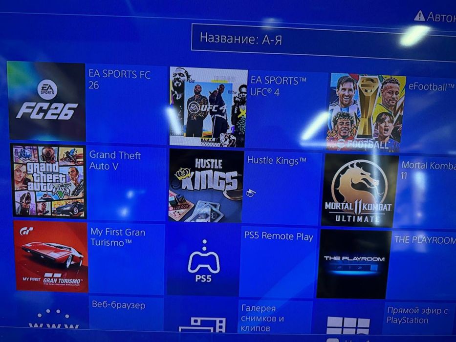 Продается playstation 4 slim