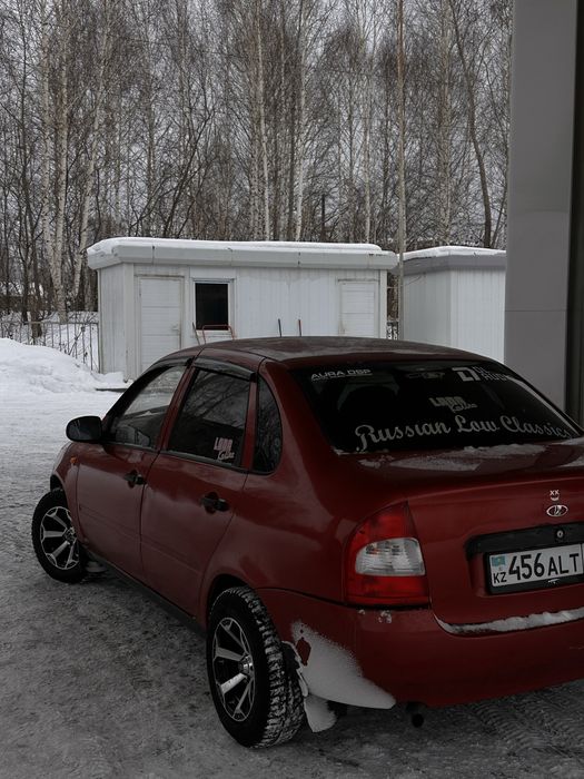 Продам диски ALADO R13 4.98