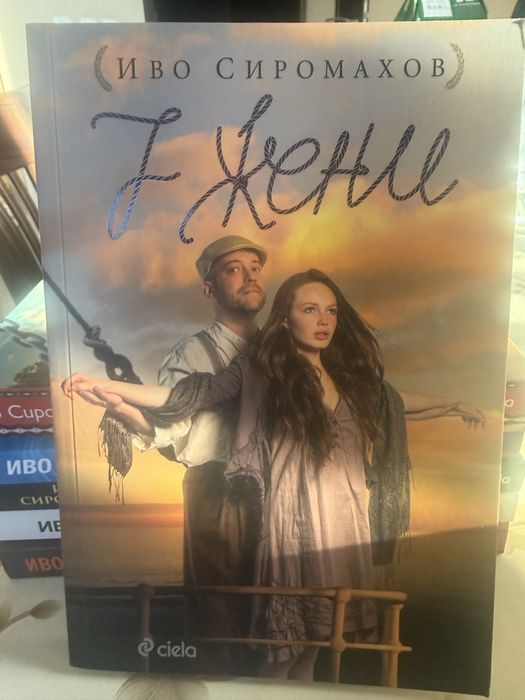 Различни книги, всяка по 5 евро