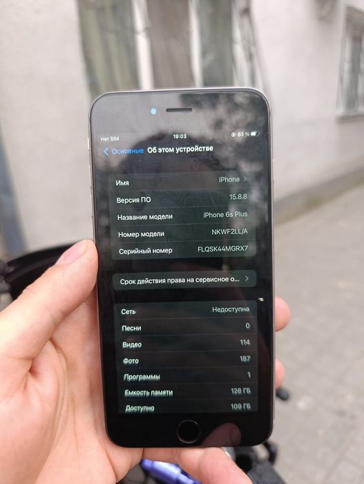 Продаю айфон 6S plus 128gb