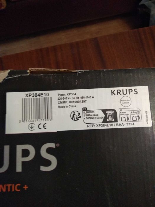 Кафе машина Крупс