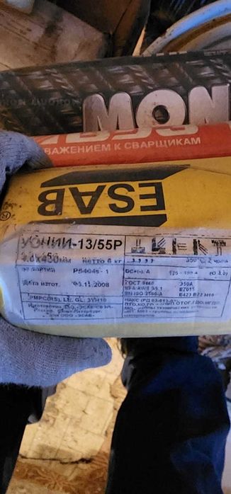 Электроды остатки МР-3 и Уони