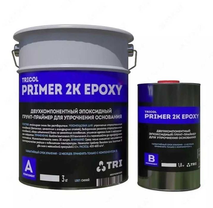 Наливные полимерные промышленные полы , сырье эпоксид , полиуретан