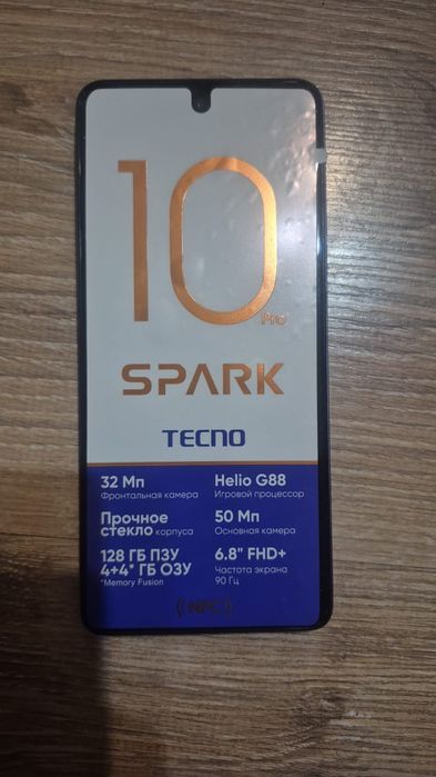 Продам телефон Tecno 10 pro