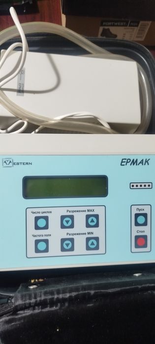 Ермак физиотерапевтические аппарат