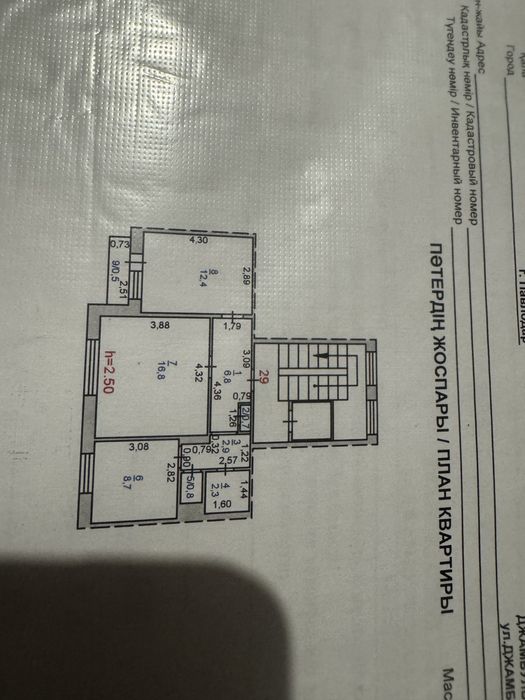 Продам 2 комн квартиру улучш