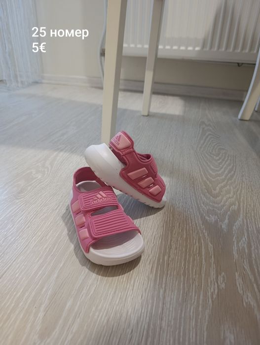 Детски маратонки