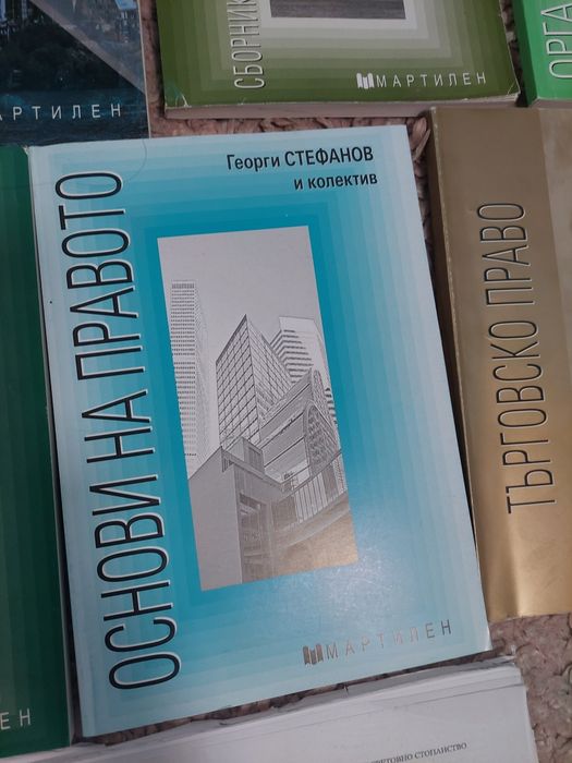 Учебници за икономически дисциплини 11клас