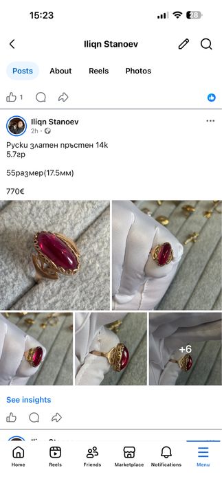 Много красиви Златни Руски пръстени 14 карата злато