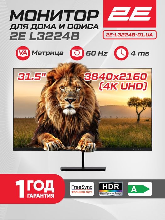 ◼️Монитор 4К  3840x2160