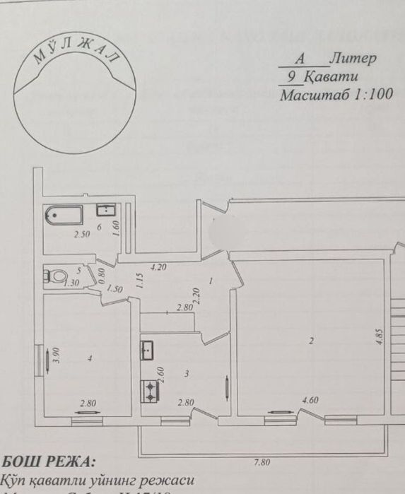 Паркентский рынок двухкомнатная 9-этаж