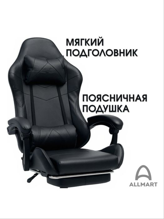 Игровые кресла оптом и в розницу