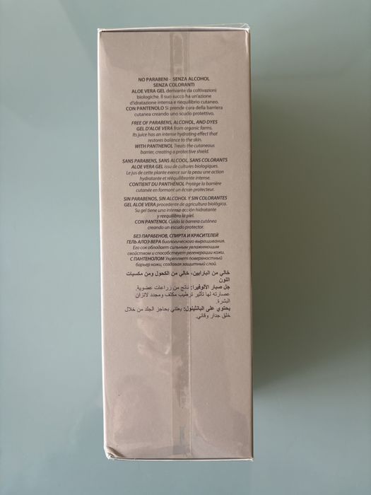 Парфюмен душ гел Ursa на Tiziana Terenzi